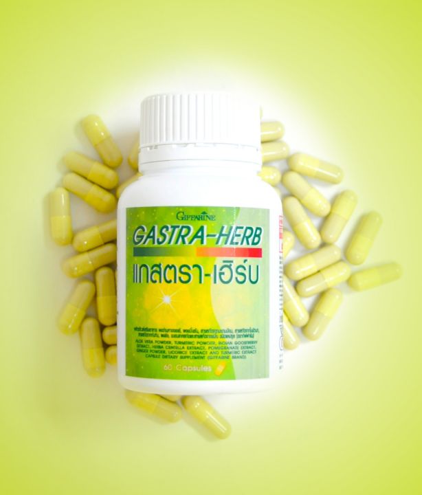 ส่งฟรี-กิฟฟารีน-แกสตรา-เฮิร์บ-60-แคปซูล-gasta-herb-แสบ-ร้อน-กลางอก-กิฟฟารีนของแท้