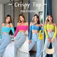 ?Crispy Top? เสื้อปาดไหล่ แต่งสาย สายฝอมากกก งานผ้าริบพรีเมี่ยมอย่างดี งานสวยแย่งซีนสุด