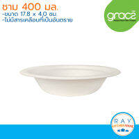 GRACZ Classic ชามอาหาร ย่อยสลายได้ 400 มล. L044 (เกรซ)(50ชิ้น) ชามกระดาษไบโอชานอ้อย ชามใช้แล้วทิ้ง ชามก๋วยเตี๋ยว