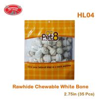 GPE ขนมสุนัข [MANOON] Pet8 HL04 Dog Snack Rawhide Chewable White Bone เพ็ทเอ็ท   กระดูกผูกขาว ขนาด 2.75 นิ้ว (35 ชิ้น) ขนมหมา  สำหรับสุนัข