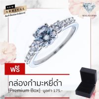 Malai Gems แหวนเพชร เงินแท้ 925 เคลือบทองคำขาว ประดับเพชรสวิส CZ รุ่น 221-FR2480 แถมกล่อง แหวนเงินแท้ แหวนเงิน