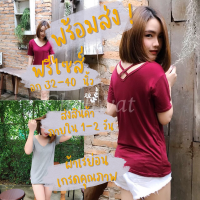 สินค้าพร้อมส่ง เสื้อยืดเรย่อน Chaliwat เสื้อยืดแขนสั้น สายไขว้หลัง ขนาดฟรีไซส์ ราคาถูก