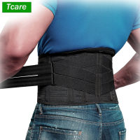 Tcare Double Pull Back Lumbar Support Belt Waist Orthopedic ce Men Women Corset Spine Decompression Waist Trainer Pain Relief