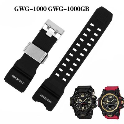 สำหรับ Casio G-SHOCK นาฬิกาทองคำสีดำ GWG-1000โคลนขนาดใหญ่ GWG-1000GB คุณภาพสูงเรซิ่นซิลิโคนดัดแปลงสายรัดนาฬิกาข้อมือผู้ชาย CarterFa