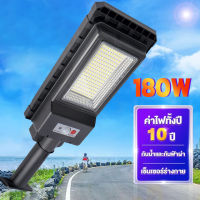 50W 180W ไฟถนนพลังงานแสงอาทิตย์ หลอดไฟโซล่าเซลล์ ไฟโซล่าเซลล์ ไฟโซล่า ไฟ ไฟถนนโซล่าเซล โคมไฟโซล่าเซล ไฟโซล่าเซล