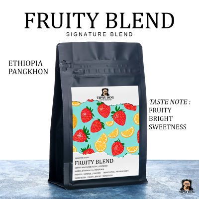 FRUITY BLEND - Ethiopia G1 x Pangkhon (House Blend) เมล็ดกาแฟเบลนด์โทนฟรุตตี้