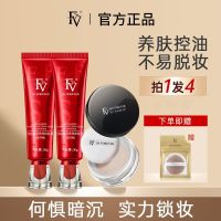 2023FV Golden Diamond Liquid Foundation คอนซีลเลอร์มอยส์เจอร์ไรซิ่งควบคุมความมันติดทนนานไม่ลอกเมคอัพบำรุงผิวให้ความชุ่มชื้นเนื้อครีมบางเบาของแท้