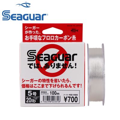 SEAGUAR Original Model White Label 100M 4LB 20LB Fluorocarbon Test Carbon Fiber Monofilament Carp Wire Leader Line