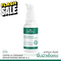 Plantnery CICA Centella Ceramide Repair Intense Serum 30 ml เซรั่ม ลดสิวผด ฟื้นฟูผิวแข็งแรง ลดผิวระคายเคือง #โทนเนอร์  #สิว  #ป้องกันสิว  #ลดสิว  #ลดรอยดำ  #รักษาสิว