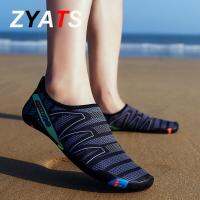 ZYATS Sepatu Anak รองเท้าน้ำผู้ชายสำหรับคู่รักหญิงและชายรองเท้าโยคะเสื้อยืดผู้หญิงแฟชั่นคุณภาพการว่ายน้ำรองเท้าถุงเท้าสำหรับชายหาดน้ำขนาด35-46