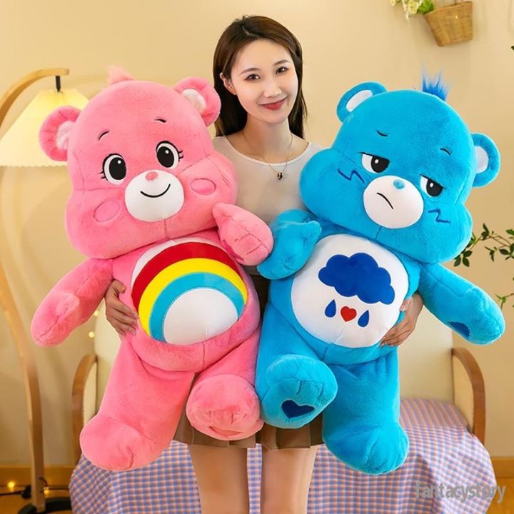 มีสินค้า-แคร์แบร์-ตุ๊กตาแคร์แบร์-35-ซม-care-bears-35cm-carebearsตุ๊กตา-ตุ๊กตาแคร์แบร์-ตุ๊กตาหมี-ของขวัญตุ๊กตาน่ารัก