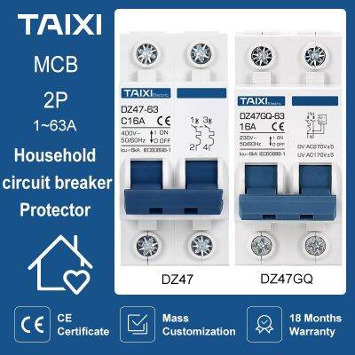 ขนาดเล็กใช้ในครัวเรือนเบรกเกอร์ป้องกันแรงดันไฟฟ้าเกินและต่ำกว่า AC MCB 40A 32A 16A สวิทช์ไฟป้องกันความปลอดภัย63A