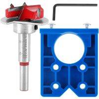 iho●◆  Concealed Hinge Jig 35mm Drilling Guide Woodworking Hole Punching Locator with wrench Adjustable Bit