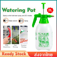 ถังพ่นยา 2 ลิตร กระบอกฉีดน้ำ 2 ลิตร กระบอกพ่นยา 2 ลิตร กระบอกฉีดน้ำแรงดัน เครื่องพ่นยา ฟ๊อกกี้ foggy แบบปั้มมือ Sprayer ขนาด 2 ลิตร ถังพ่นยา ถังรดน้ำ ถังฉีดน้ำ ถังพ่นแอลกอฮอลล์ กระบอกรดน้ำ รดน้ำ พ่นยา ฉีดน้ำ สินค้าพร้อมส่ง HZ123