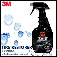 3M  สเปรย์เคลือบเงายางรถยนต์ Tire Restorer ขนาด 473 มล. PN39042