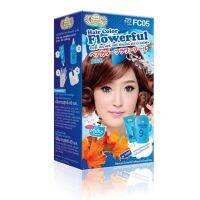 ? Beauty Nature - ครีมเปลี่ยนสีผม Flowerful F05 สีเมเปิ้ล [ยอดฮิตทันสมัยใช้ดีมาใหม่]