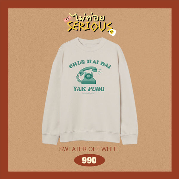 sweater-mai-dai-yak-fung-srbc-white