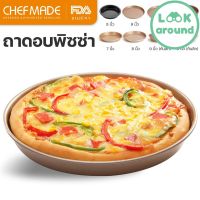 chefmade ถาดอบขนม ถาดอบ ถาดพิซซ่า ถาดอบพิซซ่า ถาดวงกลม มีให้เลือก 8 รุ่น Non stick ราคาพิเศษ