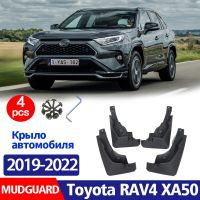 บังโคลนหน้ารถยนต์4ชิ้นสำหรับโตโยต้า Rav4 XA50 2019-2022บังโคลนรถแผ่นบังโคลนรถ