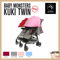 Baby Monsters รถเข็นเด็กแฝด รุ่น Kuki Twin ที่นั่งกว้างสบาย น้ำหนักเบา พกพาสะดวก แข็งแรง