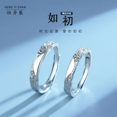 นิทรรศการนิรันดร์เงินแท้ 999 แหวนเปิดคู่แบบดั้งเดิมหรูหราสไตล์เกาหลีคู่หนึ่ง ins แหวนแหวนแหวนของขวัญทานาบาตะ .