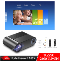 Projector YG550 LED 3D Projector Wired Sync Display Multi Screen Home Theater Projector  2800 LUMEN