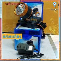 ไฟฉายคาดหัว PAE-5250 , 5251 , 1598 /PAE-281 มี2แสง ขาว,เหลือง ขนาด5ซ.ม flashsale ลดกระหน่ำ