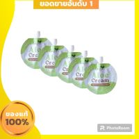 Aloe Crem ครีมซอง ว่านหางจระเข้ผสมใบบัวบก ครีมซองคุณลำไย แพ็คเก็จใหม่  7 g. (5 ซอง)