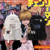 Chainsaw Mans Anime Schoolbag Men S And Women S High School Junior High School Students Computer Backpack