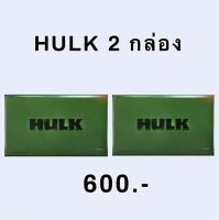 HULK ฮัค ผลิตภัณฑ์เสริมอาหาร อาหารเสริม ชาย ของแท้ อึดทน มี อย. ไม่ระบุชื่อสินค้าหน้ากล่อง