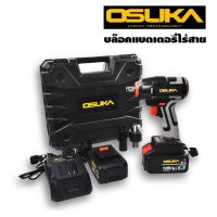 ( Promotion+++) คุ้มที่สุด บล็อกแบต 128V OSUKA OSID-420 4000 mAh ราคาดี แบ ต เต อร รี่ แบ ต เต อร รี เเ บ ต เต อร รี่ แบ ต เต อร รี่ แห้ง