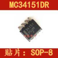 10pcs MC34151DR  MC34151DR2G 34151 SOP8