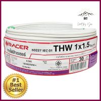 สายไฟ THW IEC01 RACER 1x1.5 ตร.มม. 30 ม. สีขาวELECTRIC WIRE THW IEC01 RACER 1X1.5SQ.MM 30M WHITE **ราคาดีที่สุด**