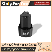 12Vแบตเตอรี่ แบตเตอรี่เครื่องตัดหญ้า Battery