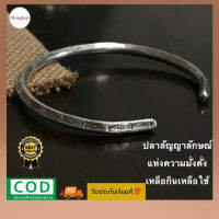 กำไลเงินแท้99.9% ลายปลาราศีมีน ปลาสัญญาลักษณ์แห่งความมั่นคั่ง ฟรีไซร์ งานแฮนด์เมดจากช่างฝีมือชาวเชียงใหม่ เหมาะสำหรับผู้ชายผู้หญิง