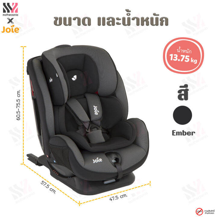 คาร์ซีท-joie-stages-fx-ติดตั้งได้-2-ระบบ-เบลท์และ-isofix-สำหรับวัยแรกเกิด-7-ขวบ-0-25kg-โครงสร้างแข็งแรงพิเศษ-ผ้าระบายอากาศได้ดี-คาร์ซีทเด็ก