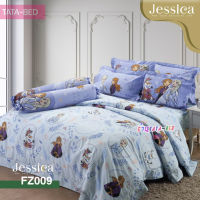 JESSICA (ชุด 6ชิ้น) FZ009 ชุดผ้าปูที่นอน พร้อม ผ้านวม 90x100นิ้ว ( 5ฟุต หรือ 6ฟุต ) Frozen เอลซ่า