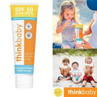 แท้?โลชั่นกันแดดสำหรับเด็กThinkbaby SPF 50+ Sunscreen, 3 fl oz (89 ml)