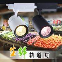 ✖✼๑  light led fruit store dedicated pork cooked food keeping vegetables seafood supermarket orbit to shoot the