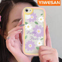 YIWESAN เคส VIVO Y53สำหรับปกป้องทนทานต่อรอยขีดข่วนเคสโทรศัพท์เคสมือถือดอกเบญจมาศสีม่วงฤดูใบไม้ผลิที่สวยงามทนต่อการตกกระแทก