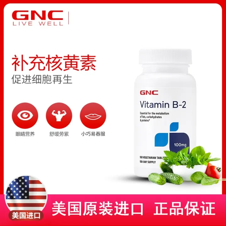 vitamin B2 riboflavin 100mg tablets VB2 corners of the mouth hair lips