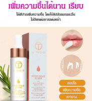 junjv OTWOO 9116 สูตรใหม่แห่งเมคอัพเนื้อเนียนสีสัน เนื้อครีมรองพื้นที่ช่วยเติมความชุ่มชื่นให้ผิว