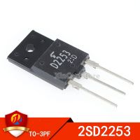 5ชิ้น TO-3PF D2253ดั้งเดิม2SD2253ทรานซิสเตอร์ใหม่แบบดั้งเดิมออก TO3PF 8A/1200V สายทีวีสี