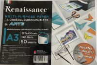 กระดาษ Renaissance วาดเขียน 100ปอนด์ ขาว2หน้า  ขนาด A3 เนื้อกระดาษแบบหยาบ งานพิมพ์, งานวาดเขียน ได่้คุณภาพงานที่ดี กระดาษอเนกประสงค์ รุ่น ARTE