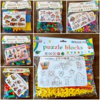 ..สินค้าโปร puzzle blocks ตัวต่อเสริมจินตนาการ 7 แบบ ตัวต่อหลอด ตัวต่อลูกเต๋า ตัวต่ออะตอม ตัวต่อบ้าน ราคาถูก ลูกเต๋า ลูกเต๋าไฮโล ลูกเต๋าน้ำเต้า ของเล่น