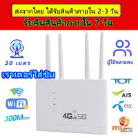 เราเตอร์ wifi เราเตอร์ wifiใส่ซิม เร้าเตอร์อินเตอร์เน็ต เราเตอร์ใส่ซิม pocket wifi ใส่ซิม เร้าเตอร์ไวไฟ sim router wifi 5g ใส่ซิม router ใส่ซิม เสียบใช้ MJ4