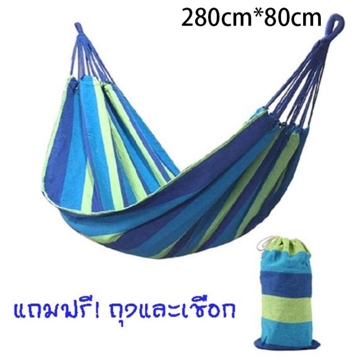 ซื้อ-1-แถม-1-ขนาดใหญ่-เปลยวน-280x80cm-เปลญวนผ้าใบ-แถมฟรีกระเป๋าและเชือก-เปลญวนแคมป์ปิ้งกลางแจ้ง-บ้าน-เปลเดินป่า-camping-hammock