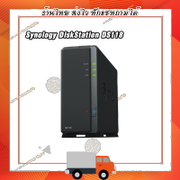 [เก็บรูป เก็บไฟล์] Synology DiskStation DS118 1-bay NAS ร้านไทยส่งไว