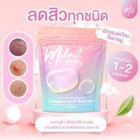 มาลิเนส Malinest L-Gluta ของแท้100%