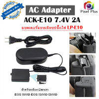 ACK-E10 AC Adapter Battery LP-E10 แบตเตอรี่กล้องแบบเสียบปลั๊กไฟ for Canon EOS 1100D EOS 1200D 1300D